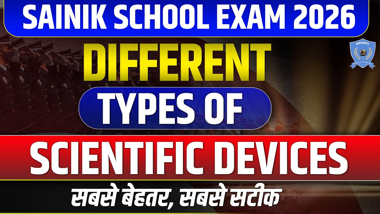 different types of scientific devices used in daily life  #military_school_online_coaching #navodaya