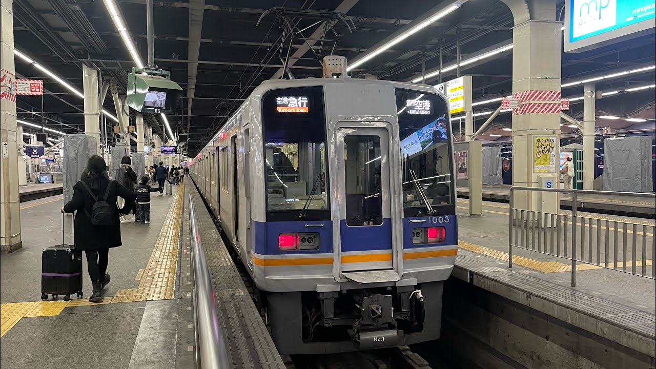 南海1000系【1003f】（6番のりばメロディー）南海なんば駅