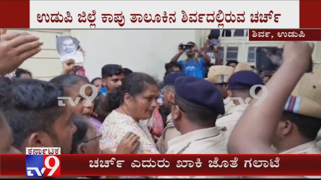 Udupi: Shirva Parishioners Stage Flash Protest Over Priest&rsquo;s Death