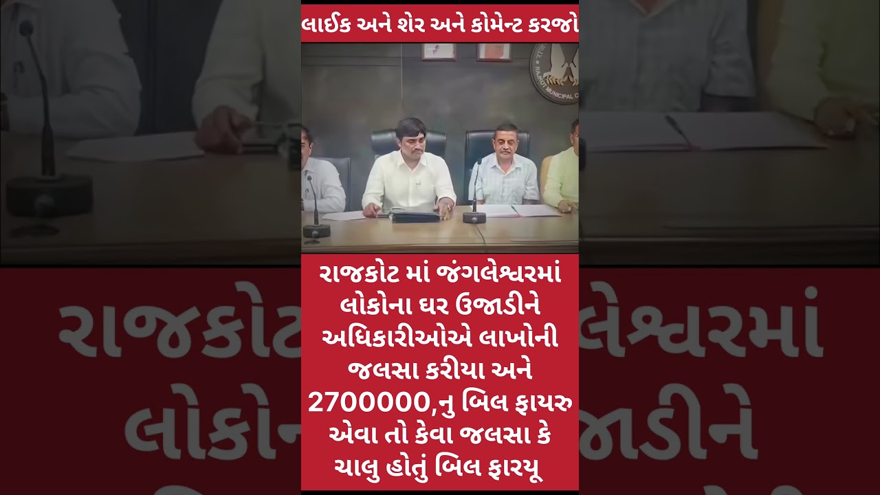 #aap #news #gopaletaliya #motivation #new#breakingnews #1000subscriber #facts#1million #livenews #27