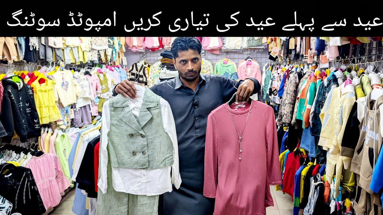Summer collection imported kids wear // baby china coat set Fancy kids in Karachi #gulplaza 