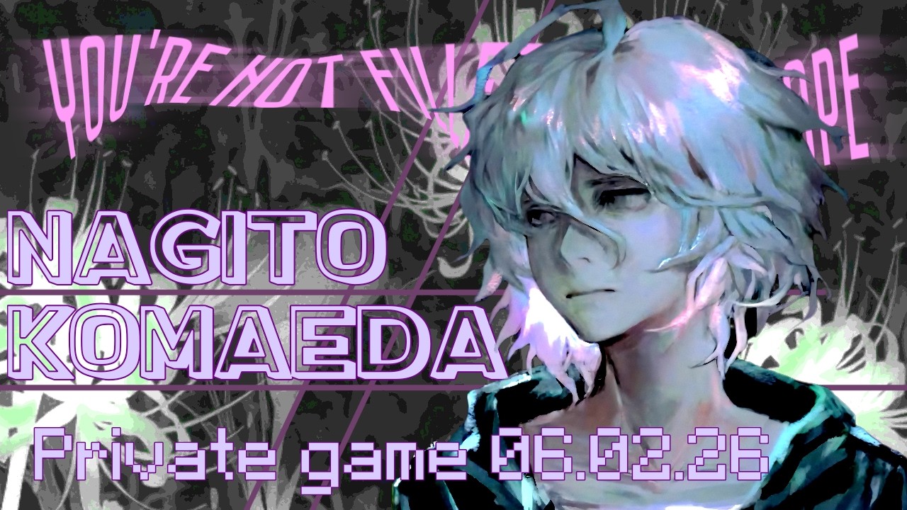 Почему же вы не наполнились надеждой? | Приватная игра 06.02.26 | Danganronpa Online