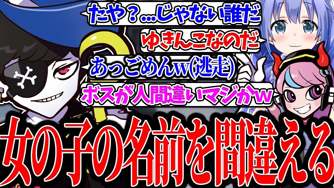【Mondo切り抜き】
