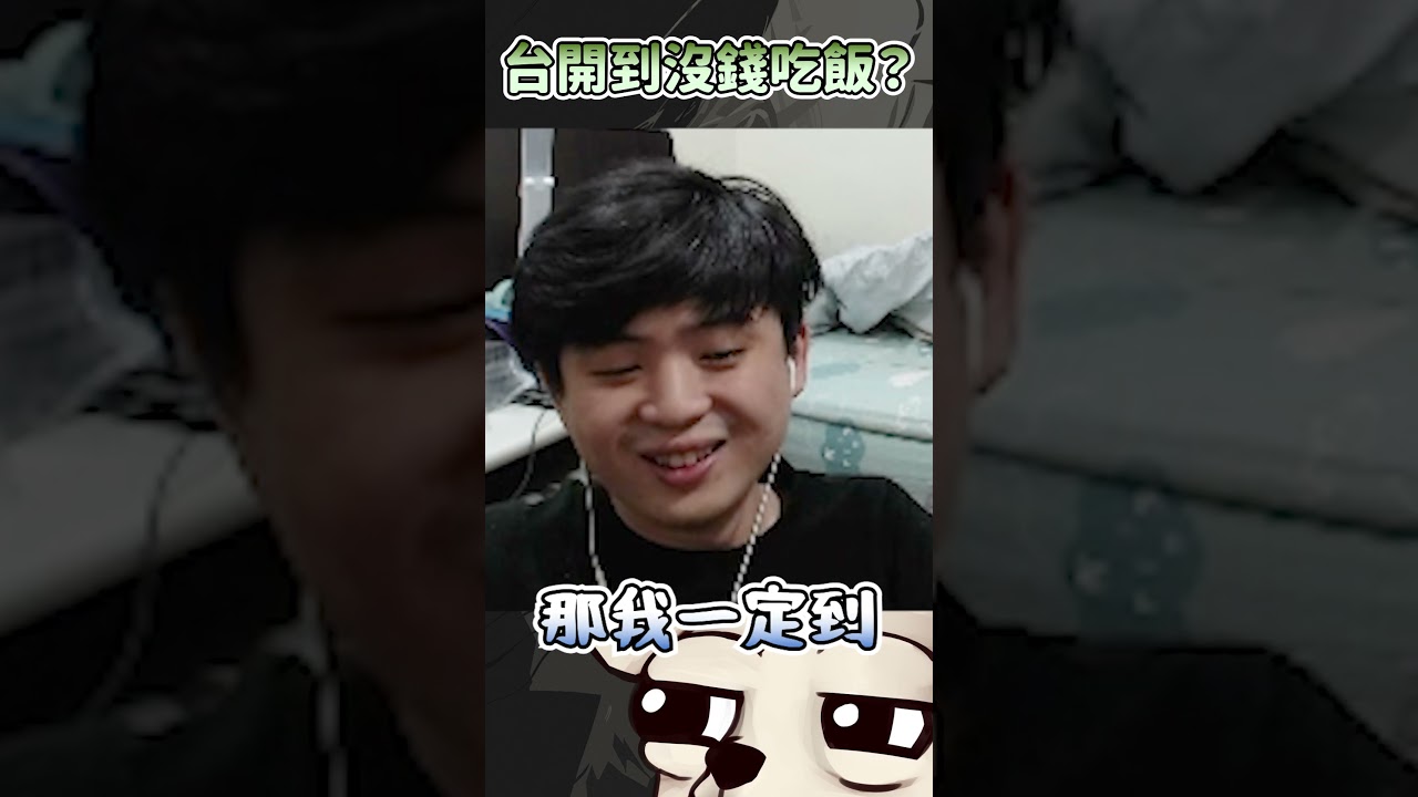 【9QOQ】這隻狗太狠了！怎麼開台快把自己開沒了