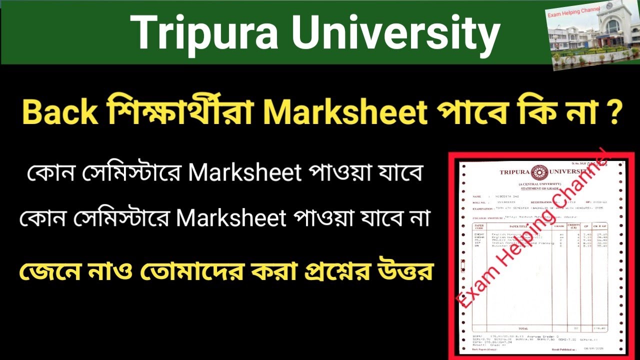 Will I be able to get the marksheet if I have a backlog?