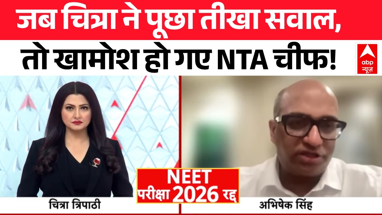 Janhit | NTA DG Exclusive Interview: जब Chitra Tripathi के तीखे सवालों से घिरे NTA DG!