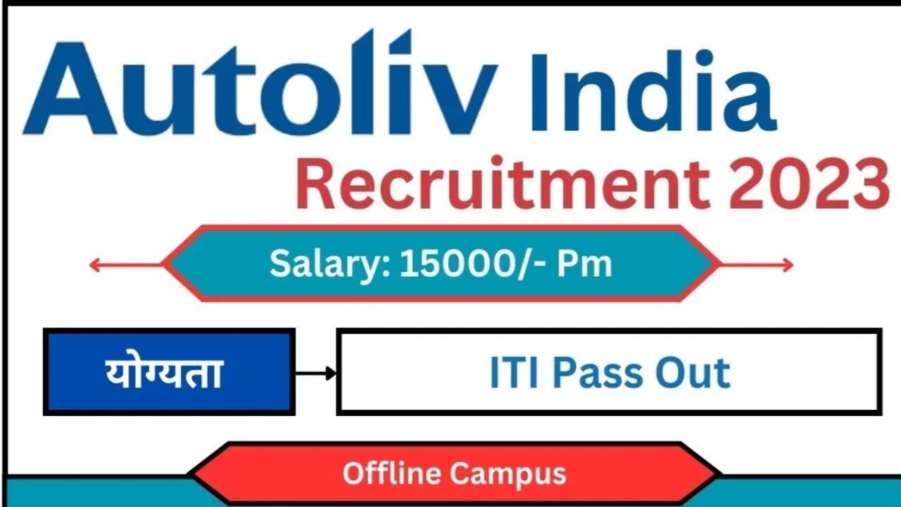 Autoliv India Job Campus 2023: Offline Campus | ITI Jobs 2023 |।  आईटीआई से जॉब पाने का अवसर