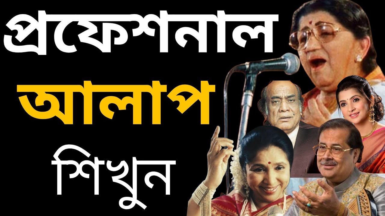 এইভাবে Youtube এ কেউ আপনাকে 