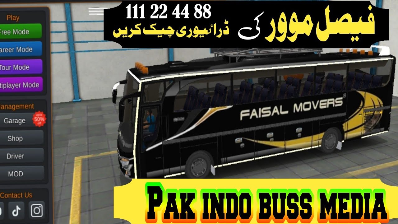 Faisal Movers Luxury Bus | Bus Simulator Indonesia Pakistan  Map | فیصل موورز بس گیم پلے 
