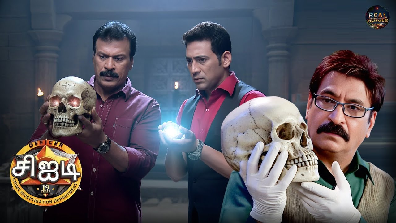 ஒளிரும் மண்டை ஓட்டின் மர்மமான ரகசியங்களை CID குழு கண்டுபிடித்தபோது | CID Tamil | New Episode