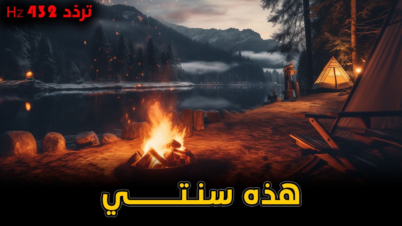 أفضل طريقة ممكنة لاستقبال العام الجديد | توكيدات تشمل كل نواحي الحياو
