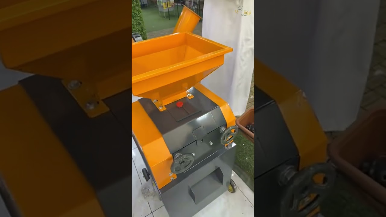 البصيلي للتجهيزات الزراعيه بجده