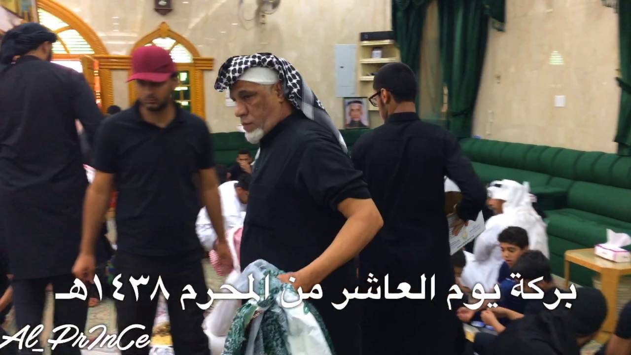 توزيع بركة يوم العاشر من المحرم لعام 1438هـ