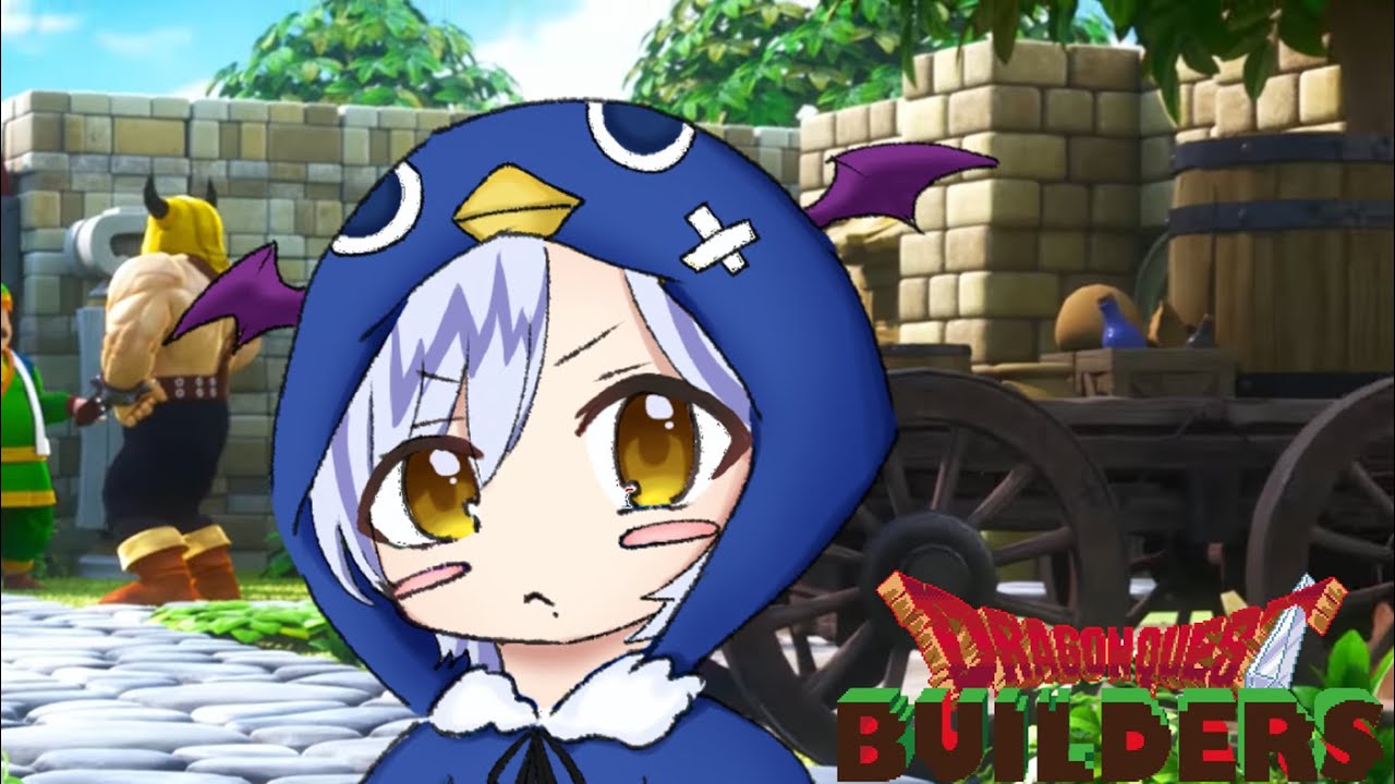 【# ドラゴンクエストビルダーズ アレフガルドを復活せよ】あれ何やってたっけ？ストーリーすすめッゾ！【#vtuber】