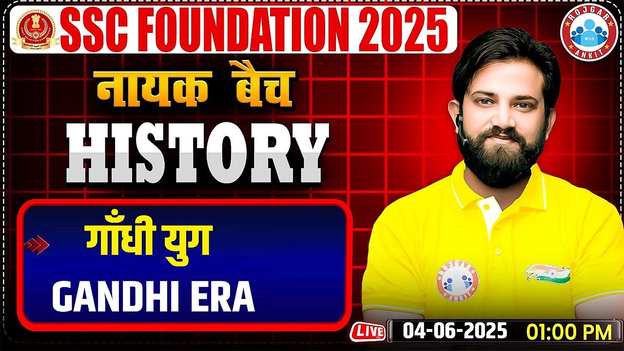 Gandhi Era (गाँधी युग) : Modern History By Naveen Sir | GS for SSC CGL, CHSL, CPO, MTS Exam 2025