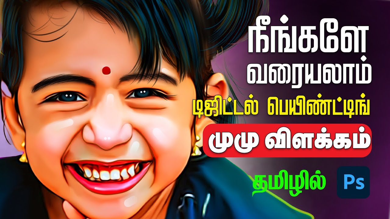 Digital Painting Tamil Tutorial for Beginner | Hair and Skin Smudge