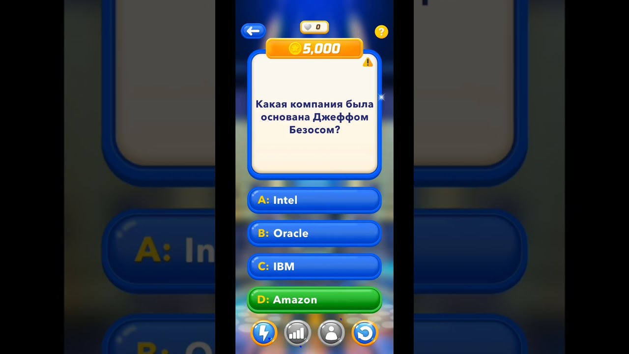Играем в викторина 