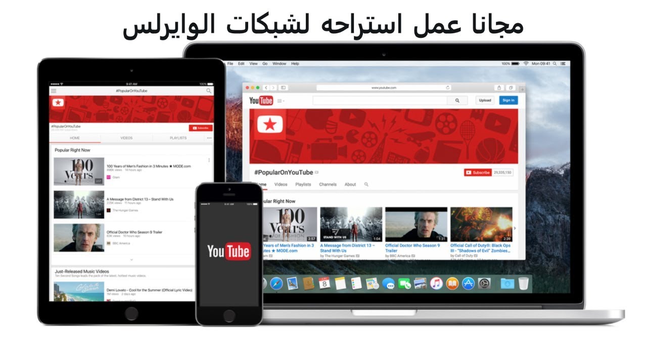استراحة للشبكة| you Video | مجانا للميكروتيك-تركيب وبرمجة وعزل سرعه وتحميل