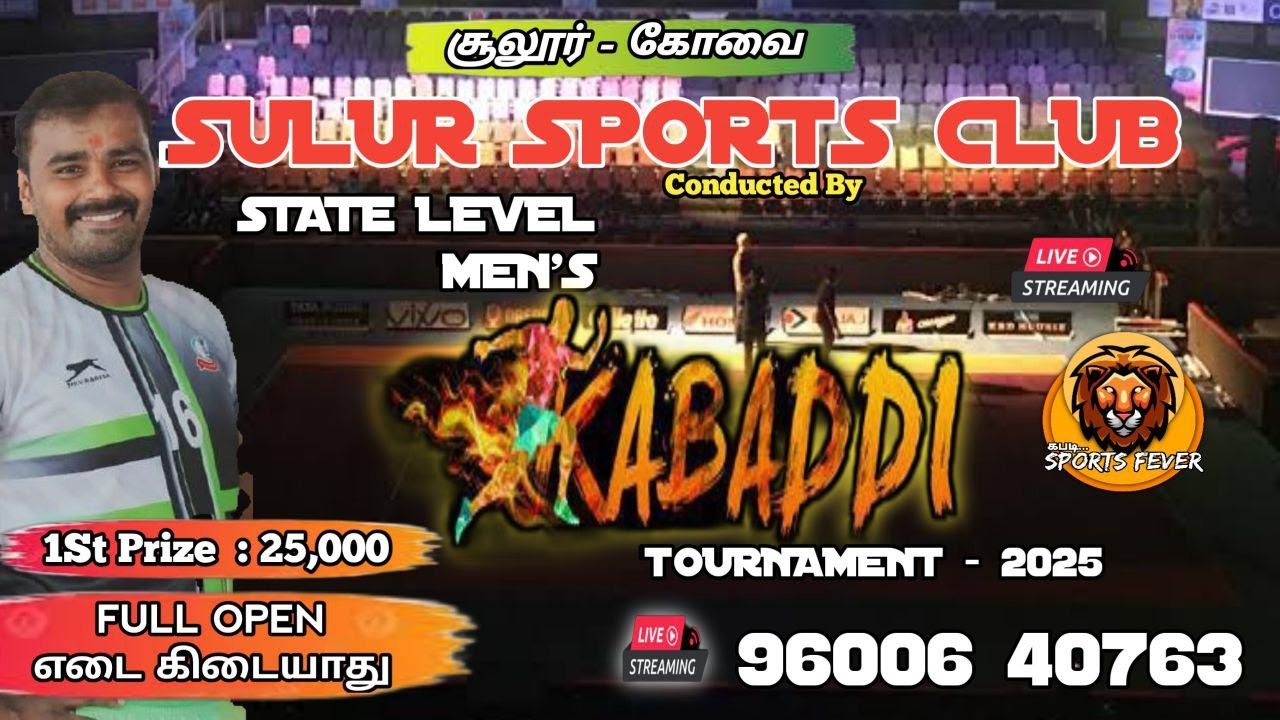 🔴 PQF 5 // 46 GANG THADAGAM (Vs) SRS COLLEGE // 9TH YEAR STATE LEVEL KABADI TOURNAMENT - 2025