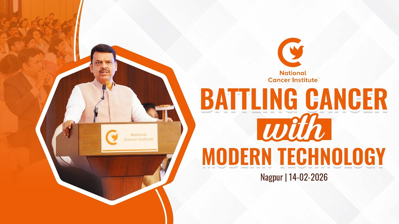 Battling Cancer with Modern Technology | Nagpur | #DevendraFadnavis