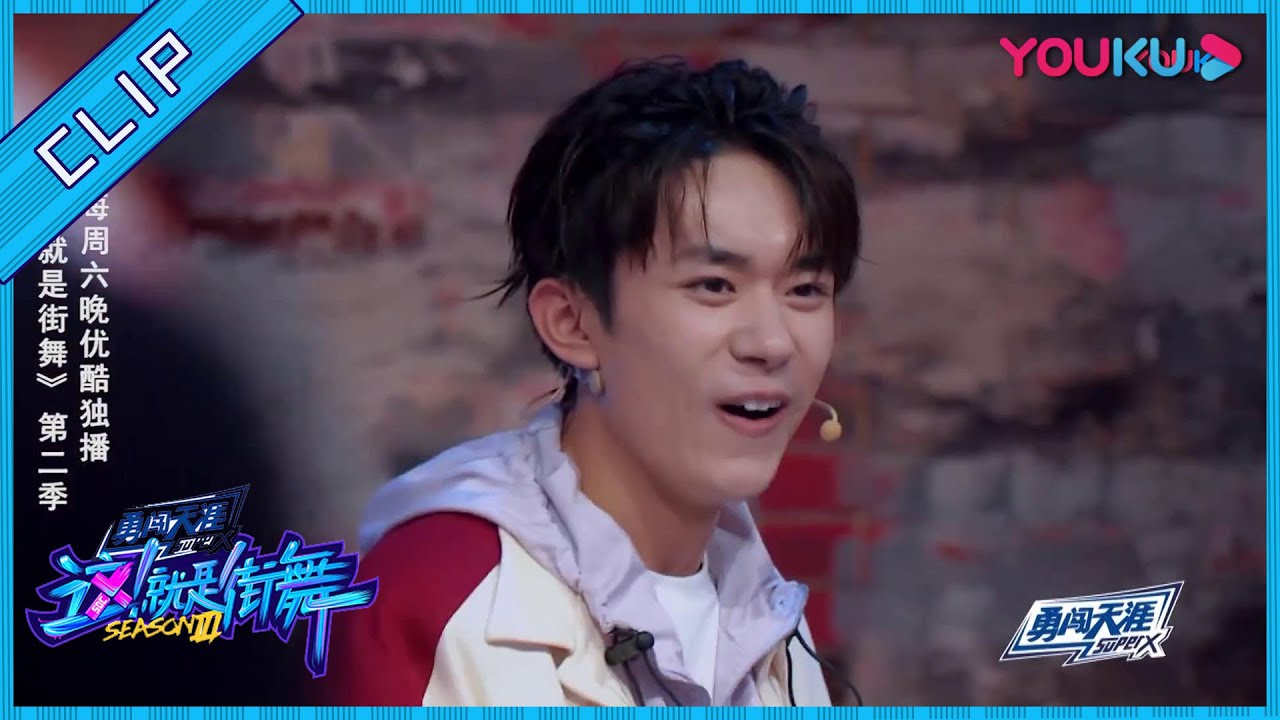 单人Battle秀大招，叶音的舞蹈总能给你惊喜 | 这！就是街舞 第二季/Street Dance Of China S2| 易烊千玺/罗志祥/韩庚/吴建豪 | YOUKU SHOW | 优酷综艺