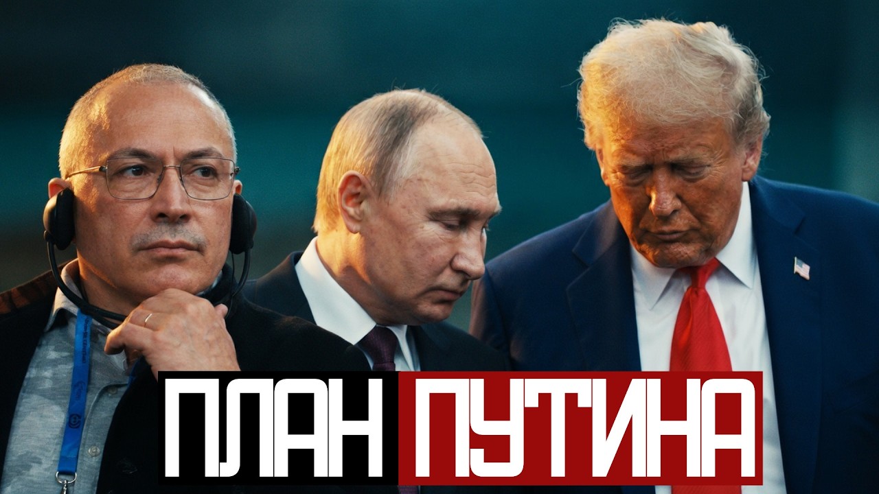 Зачем Нужна ВОЙНА в ИРАНЕ? - Михаил Ходорковский