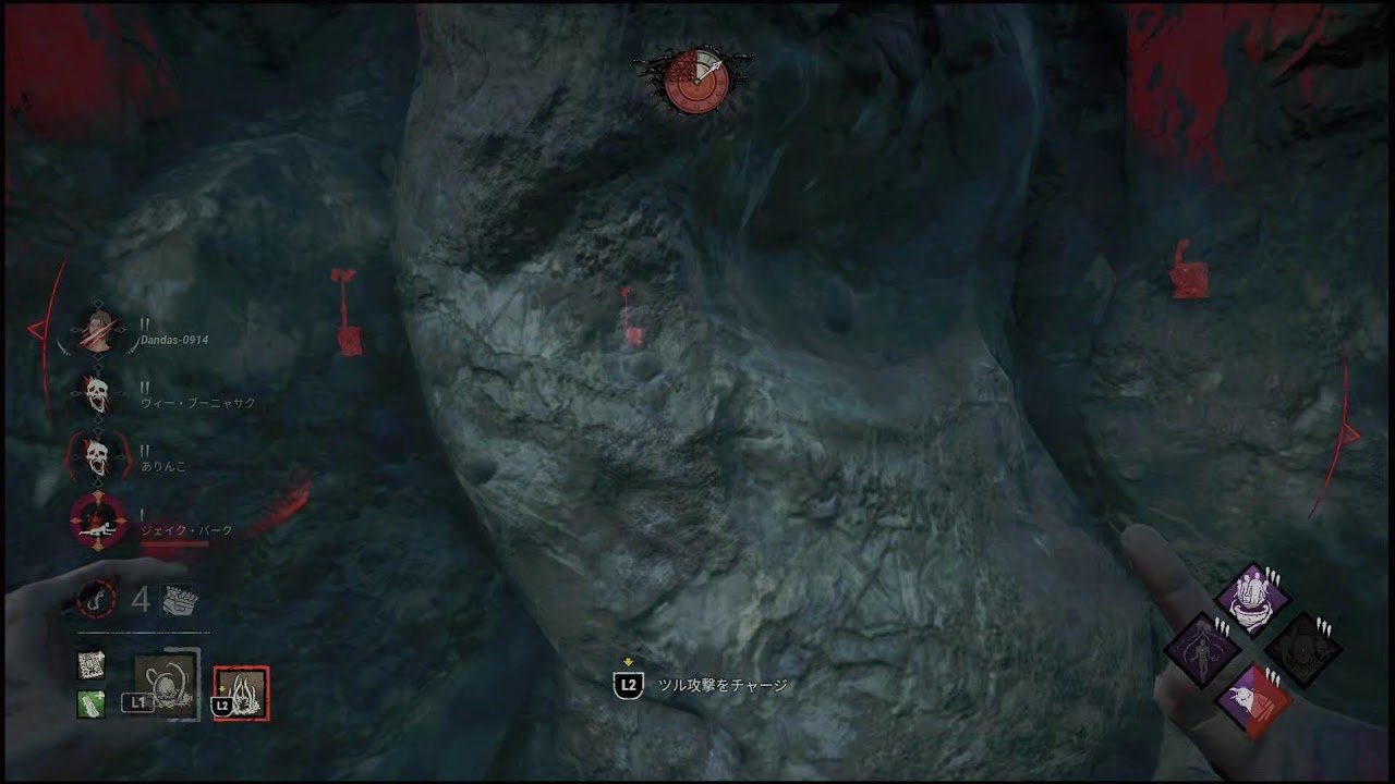 Dead by Daylight