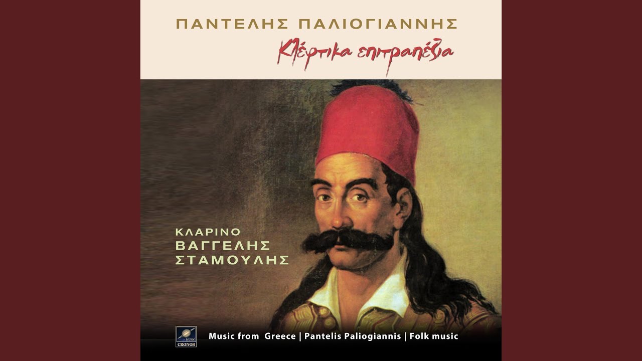 Σκάψτε το μνήμα μου βαθιά
