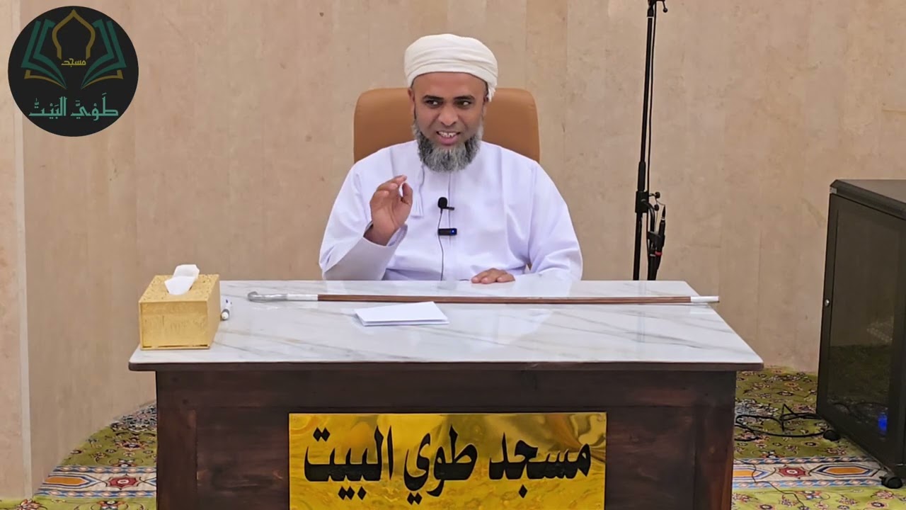 من سيرة النبي | قصص مؤثر من سيرة الصحابة | الأستاذ عامر بن سالم الحبسي | مسجد طوي البيت- بركاء