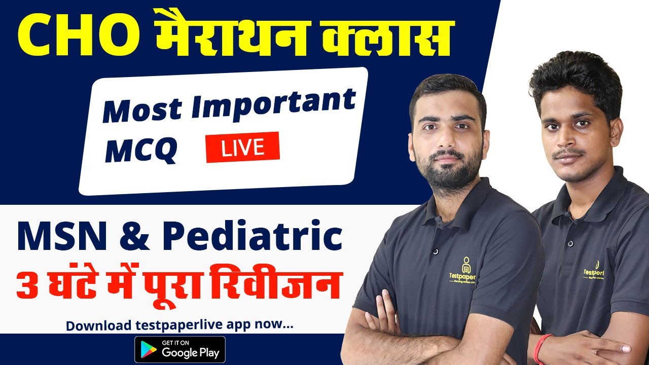 Rajasthan CHO 3 Hours live Classes, Nursing marathon class | MP CHO, UP CHO | MSN & Pediatric Class