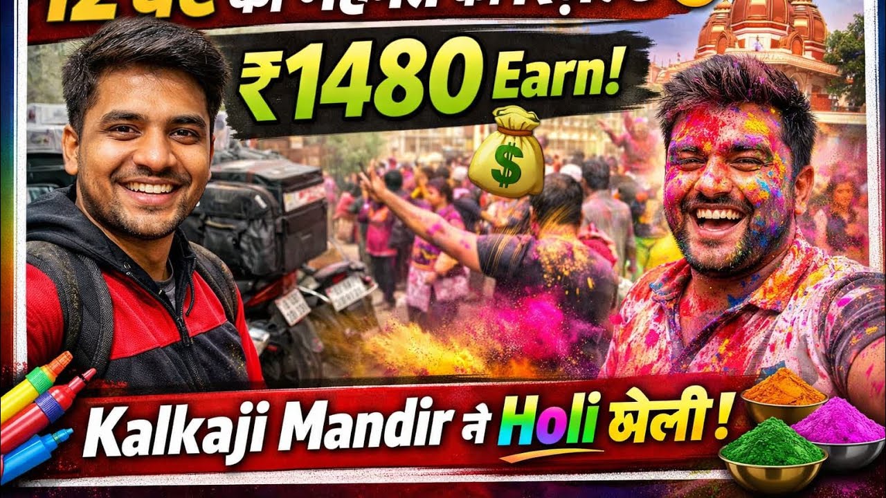 12 घंटे की मेहनत का रिजल्ट 😓 | ₹1480 Earn | Kalkaji Mandir में Holi खेली 🌈