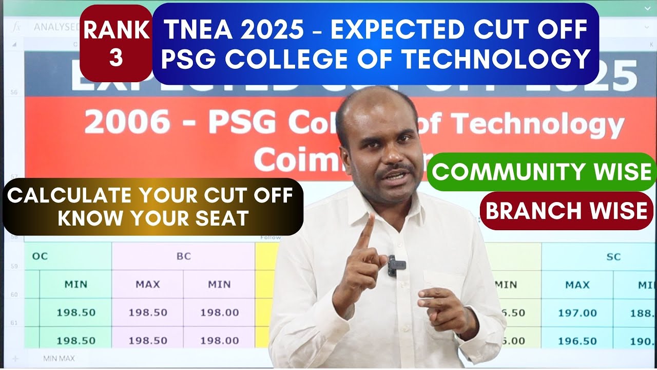 TNEA 2025 | PSG College of Technology | CUT OFF Needed✅ to Get a Seat | For ALL Branches & Community
