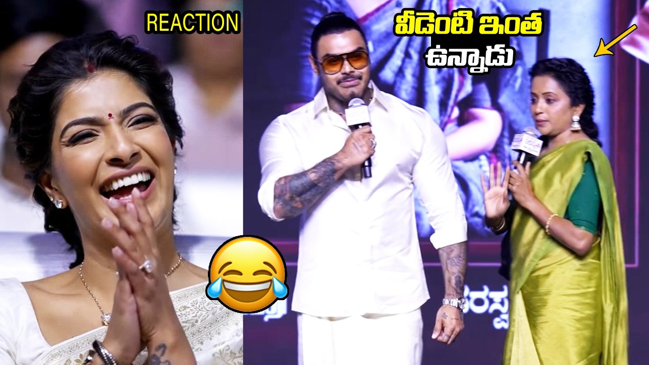 Nicholai Sachdev Speech at Saraswathi Pre Release Event | Varalaxmi Reaction
