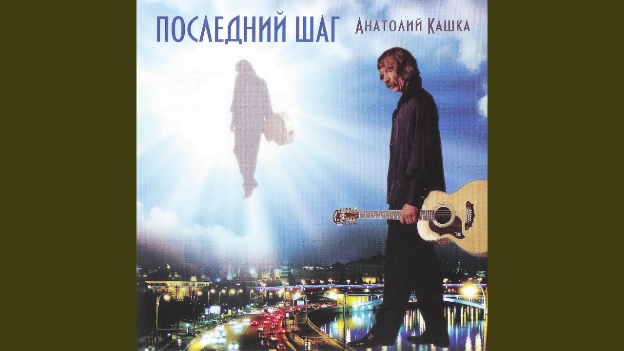 Усталая слеза