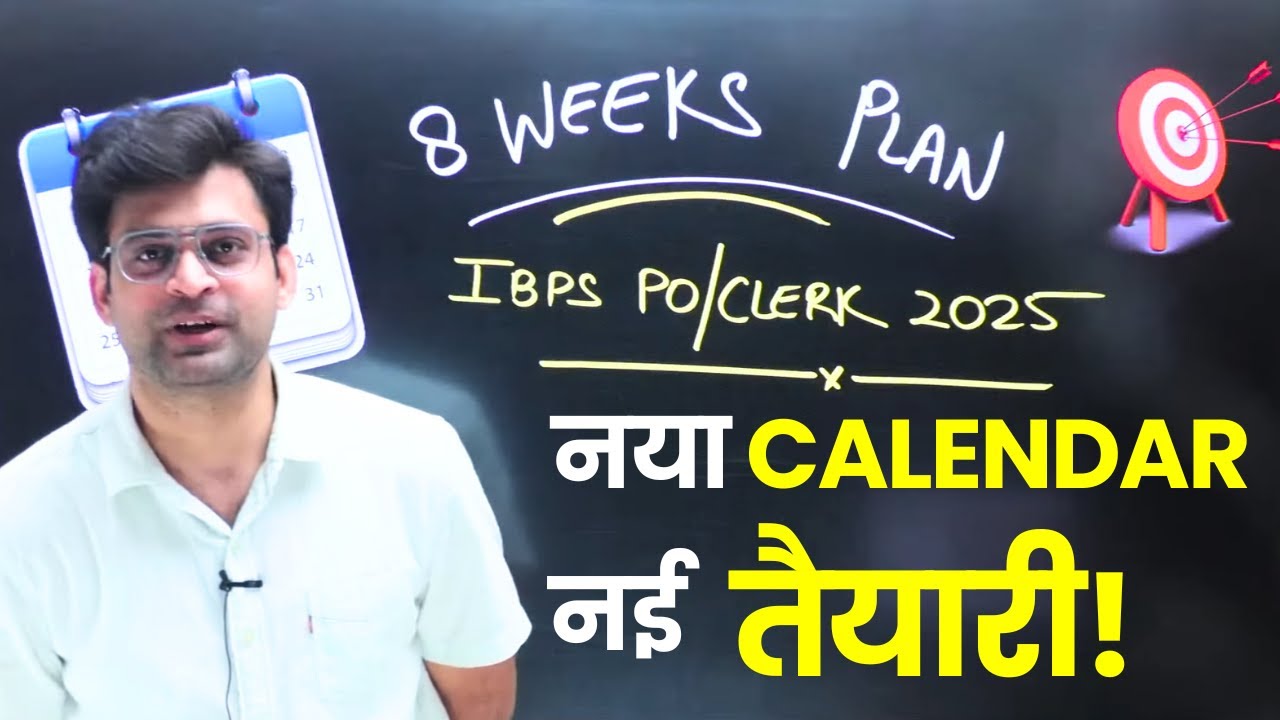 IBPS PO Notification 2025 | IBPS Calendar 2025 Change | IBPS PO Clerk 2025 | By Navneet Sir