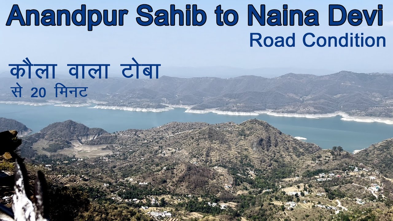 Anandpur Sahib To Naina Devi road Condition | Kaula Wala Toba To Naina Devi | Mata Naina Devi Temple
