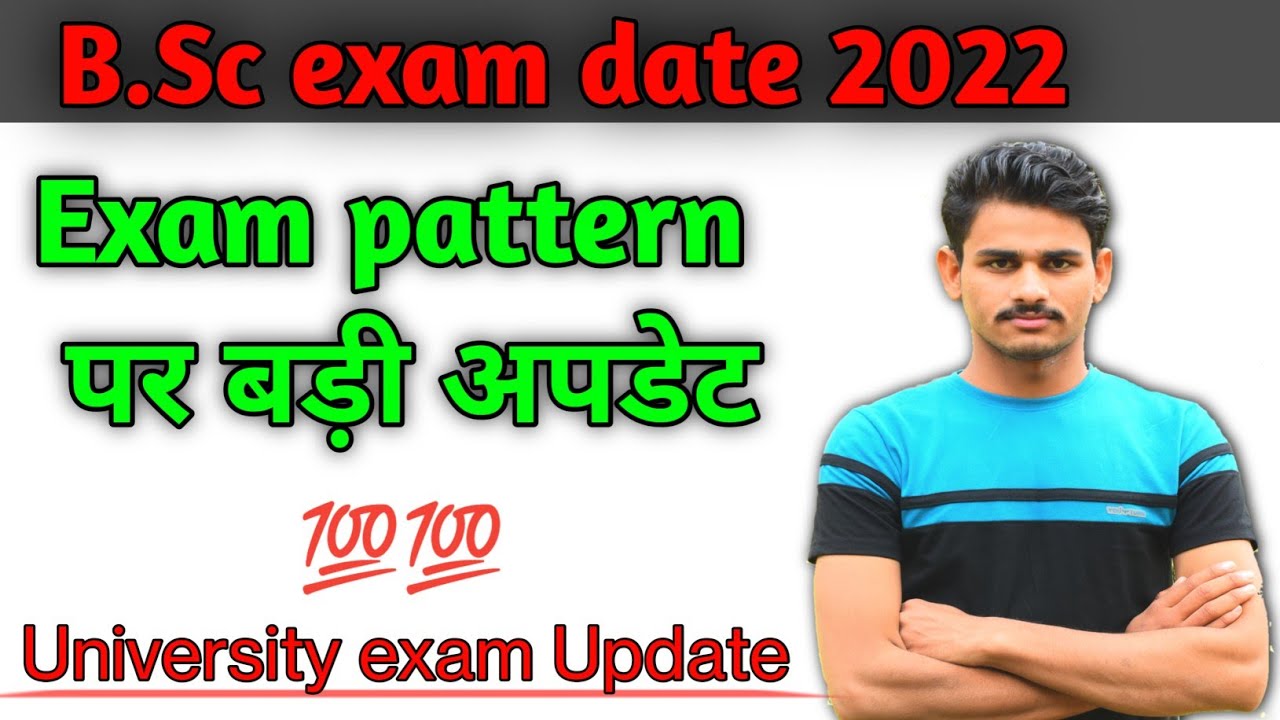 B.Sc exam date 2022 | University exam date 2022 | B.A ,B.Sc ,B.com exam date 2022