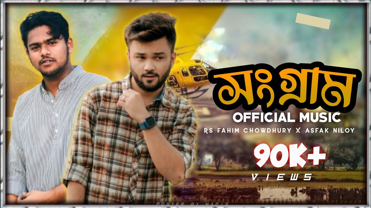 Shongram || Rs Fahim Chowdhury Ft Asfak Niloy|| Official Music Video 2020.