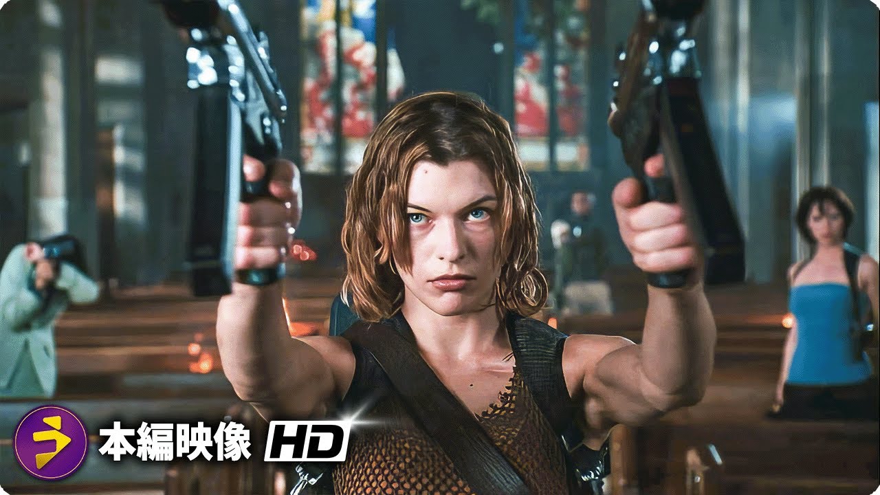 映画『バイオハザードII アポカリプス』特別映像（最高のシーン①）