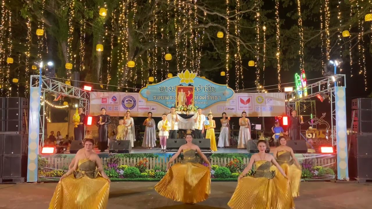 โรงเรียนโสตศึกษาเทพรัตน์ ร่วมรำลึก รอยพระบาท พระเมตตา แผ่นดินทอง 8 ธันวาคม 2568