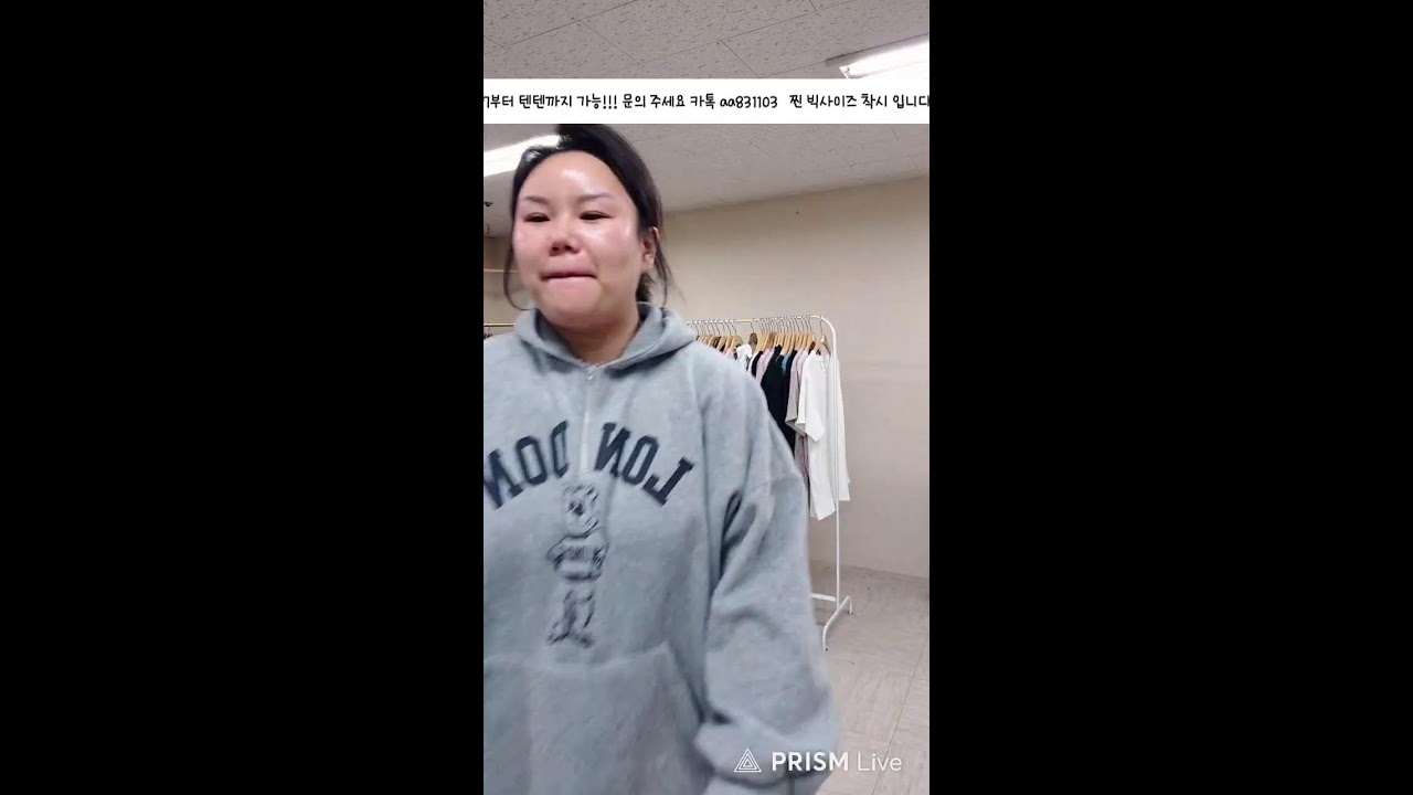 빅사이즈착시 라이브 방송