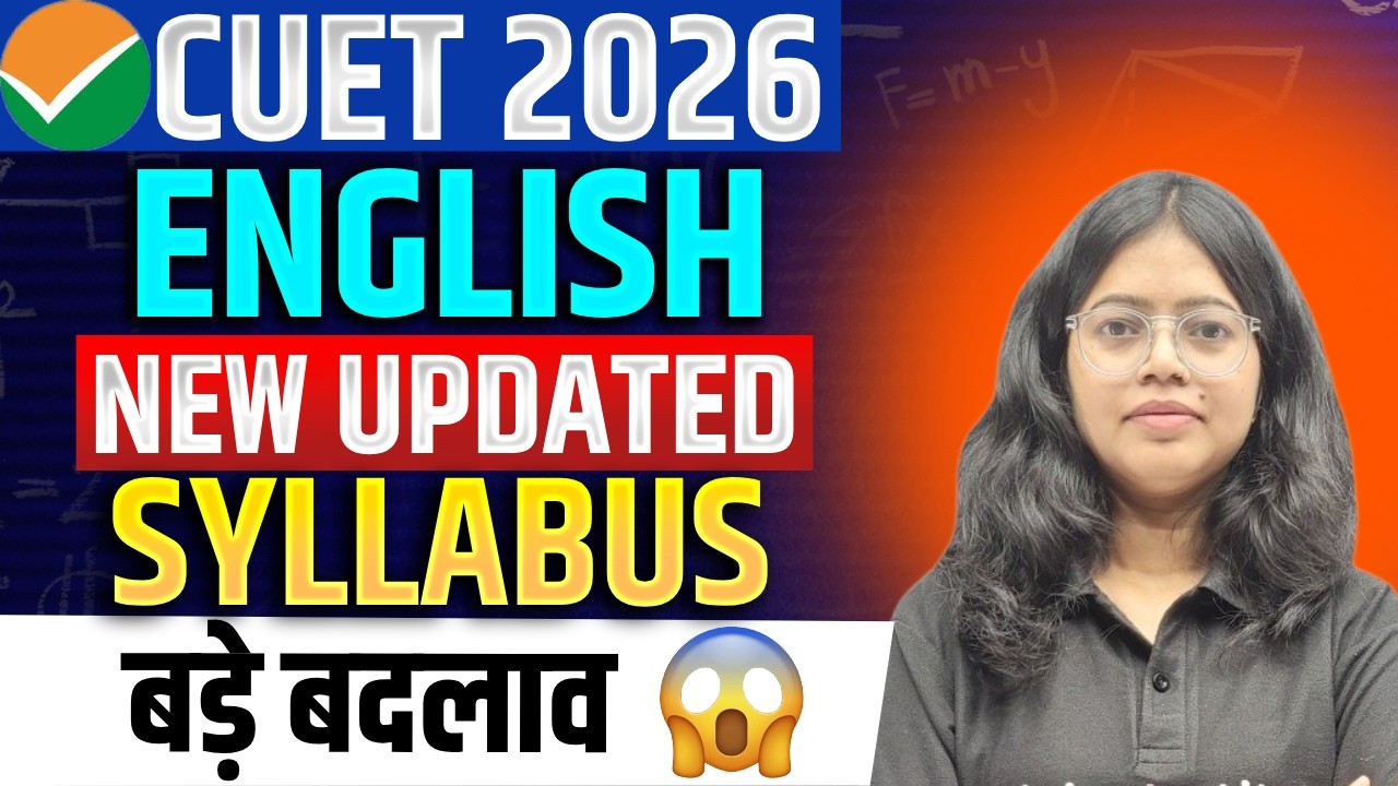 CUET UG 2026 English New Updated Syllabus | CUET 2026 English Syllabus Kya Hai ? | Full Details
