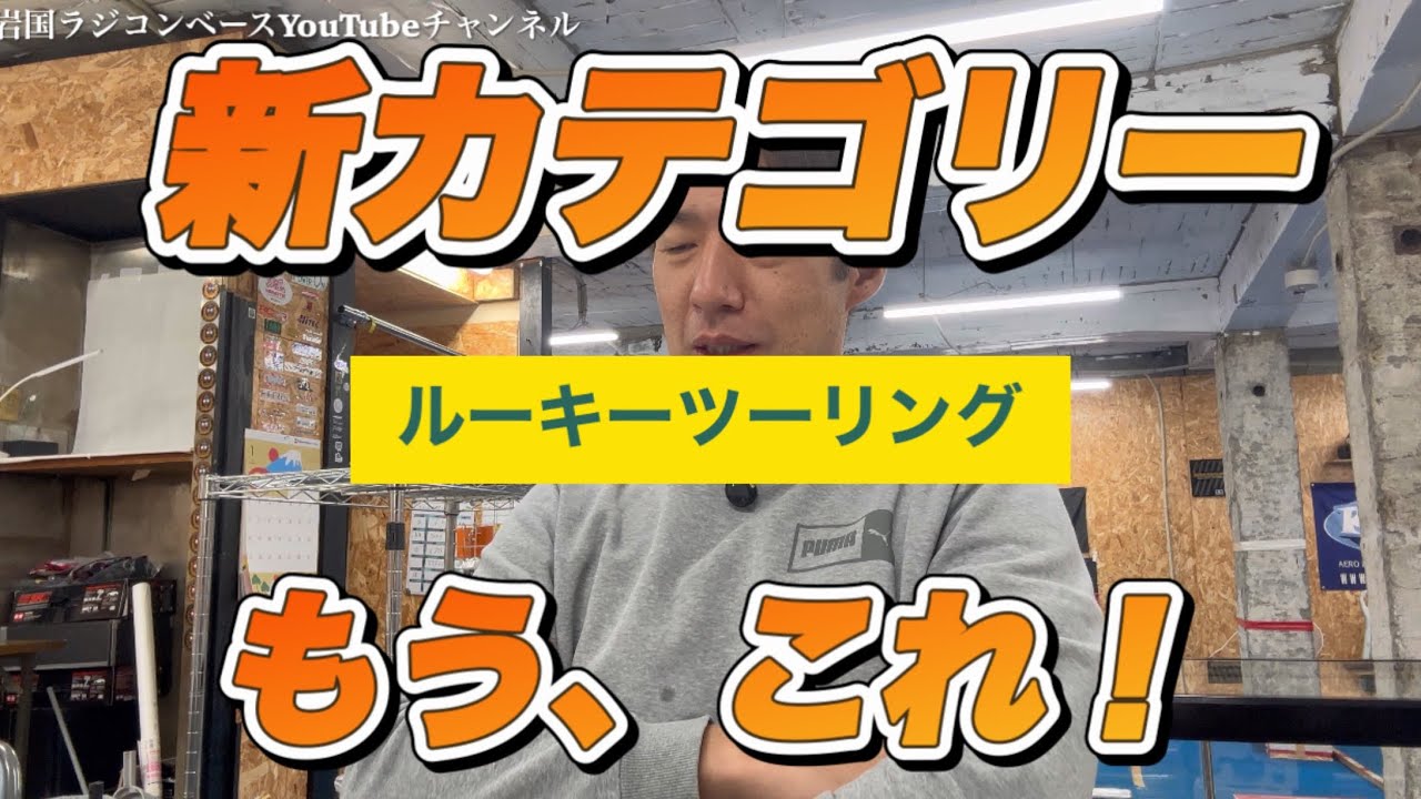 【ビギナー様向け】結局分かりずらいからどうしたらいいのか？