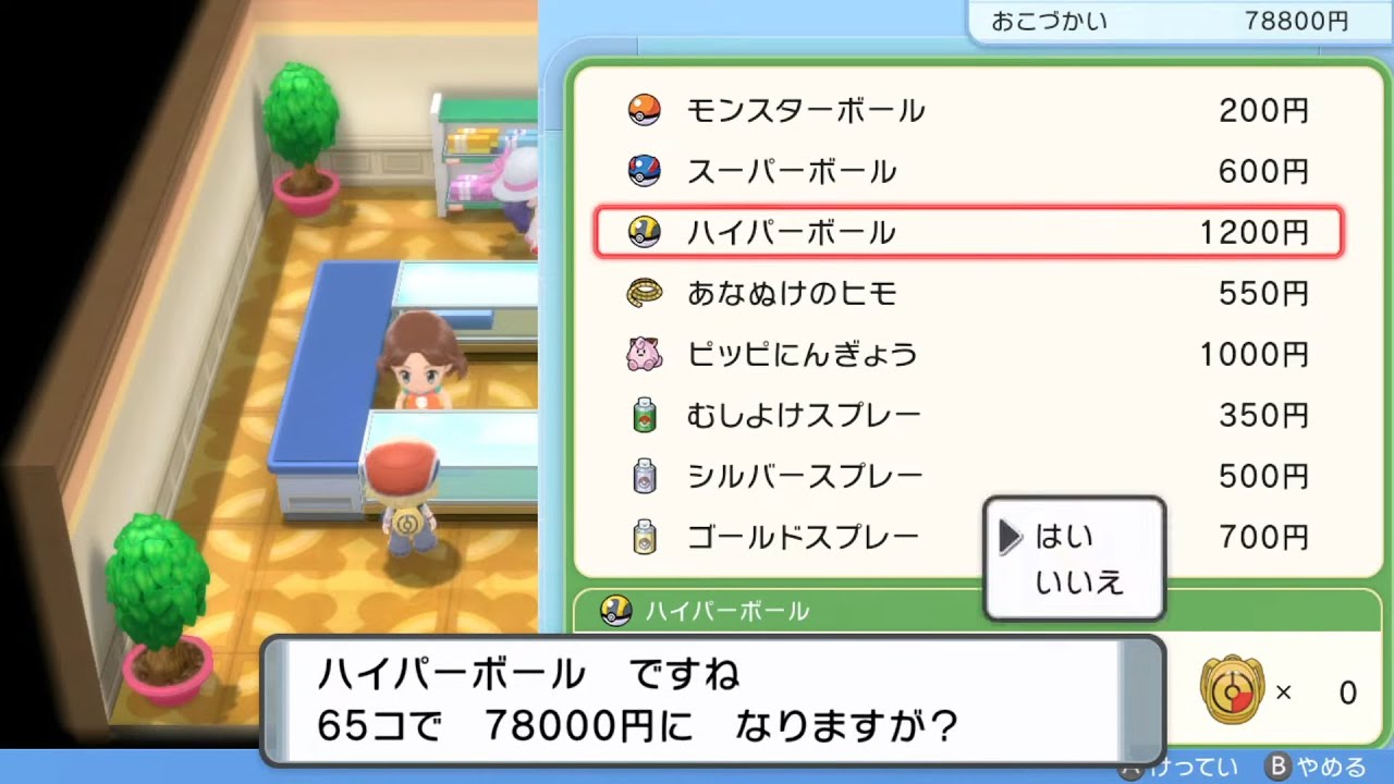 【ポケモン】シンオウ地方未経験のささぼーがダイパリメイクやるぞ！Part4