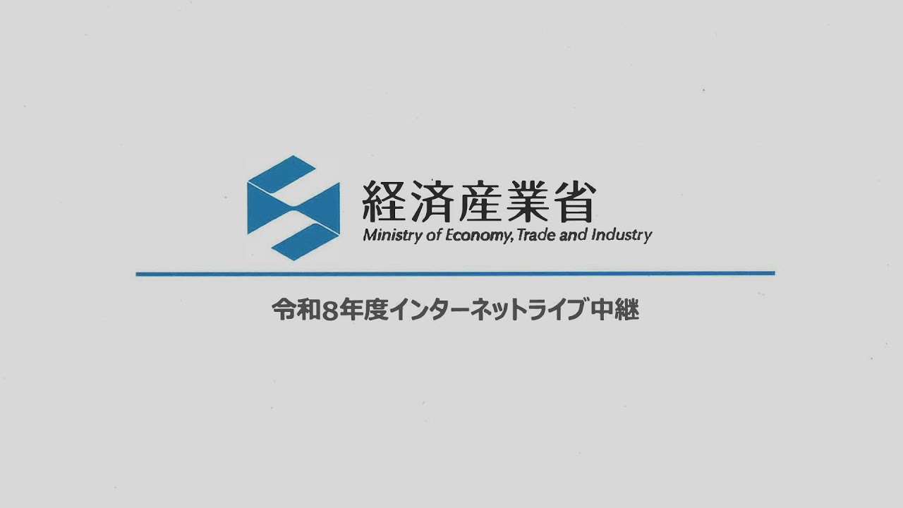 総合資源エネルギー調査会　省エネルギー小委員会／再生可能エネルギー大量導入・次世代電力ネットワーク小委員会／次世代電力・ガス事業基盤構築小委員会　分散型エネルギー推進戦略WG(第3回)
