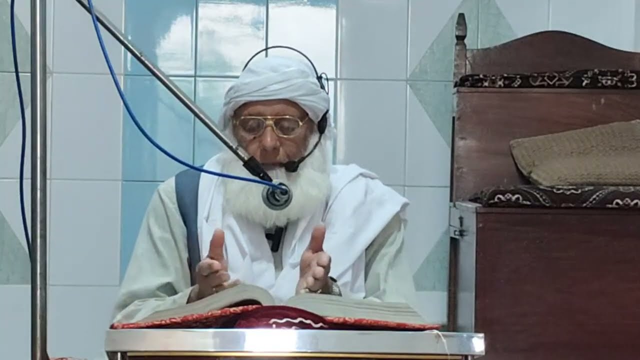 سورۃ ھود درس نمبر 6 ۔ بروز بدھ۔ بمطابق 25 فروری 2026۔ پارہ نمبر 11