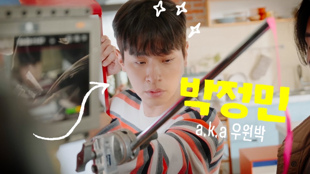 💚온더고X박정민💚 비하인드 인터뷰