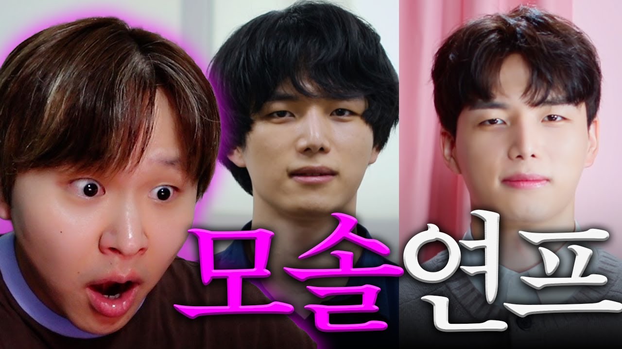모태솔로 출연자들 너무 심하다... 생태계 교란 연프의 등장 | 모태솔로지만 연애는 하고 싶어 1-3화 리액션