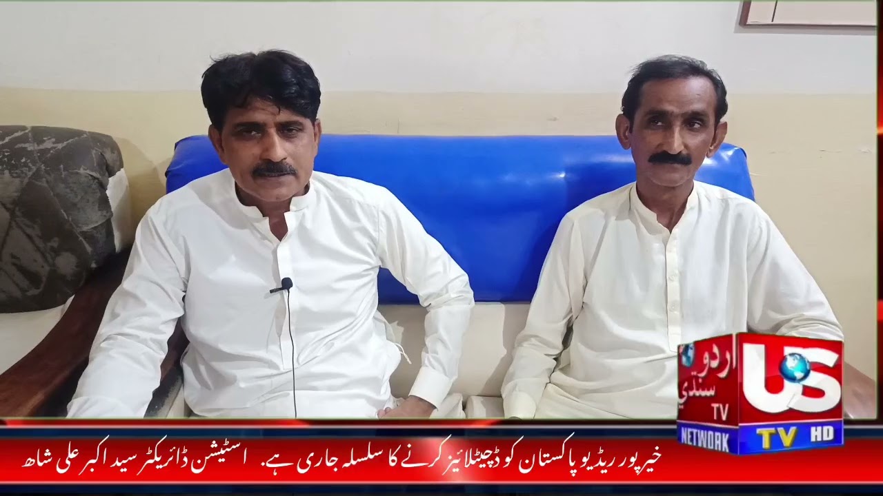 The process of digitizing Khairpur Radio Pakistan is going on.   Station Director Syed Akbar Shah