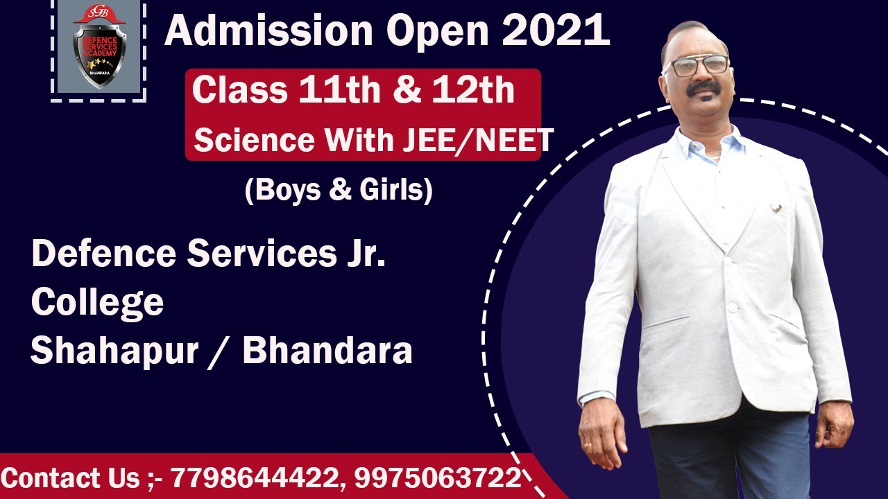 SGB DEFENCE SERVICES JUNIOUR COLLEGE, SHAHAPUR , BHANDARA INTRODUCTORY VIDEO.